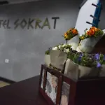 Sokrat 4* ティラナ